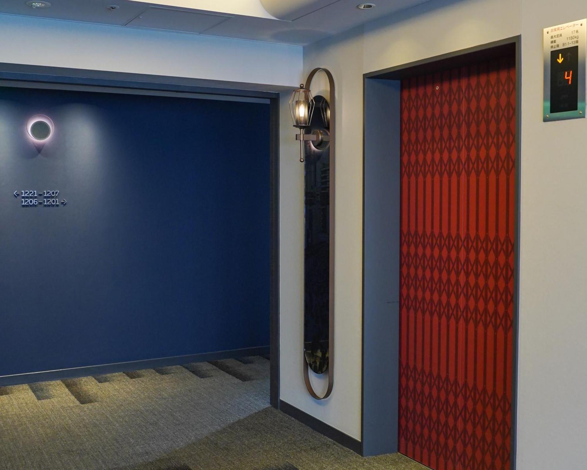 Mercure Ginza Hotel Tōkyō